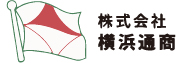 株式会社横浜通商