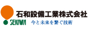 愛知海運株式会社半田支店