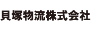 大阪運輸株式会社