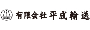 日本フルハーフ株式会社