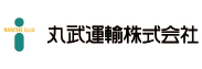 日立造船マリンエンジン株式会社